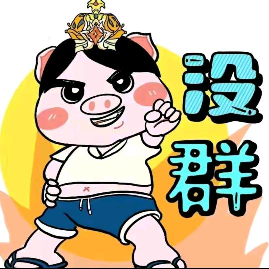 乐意李