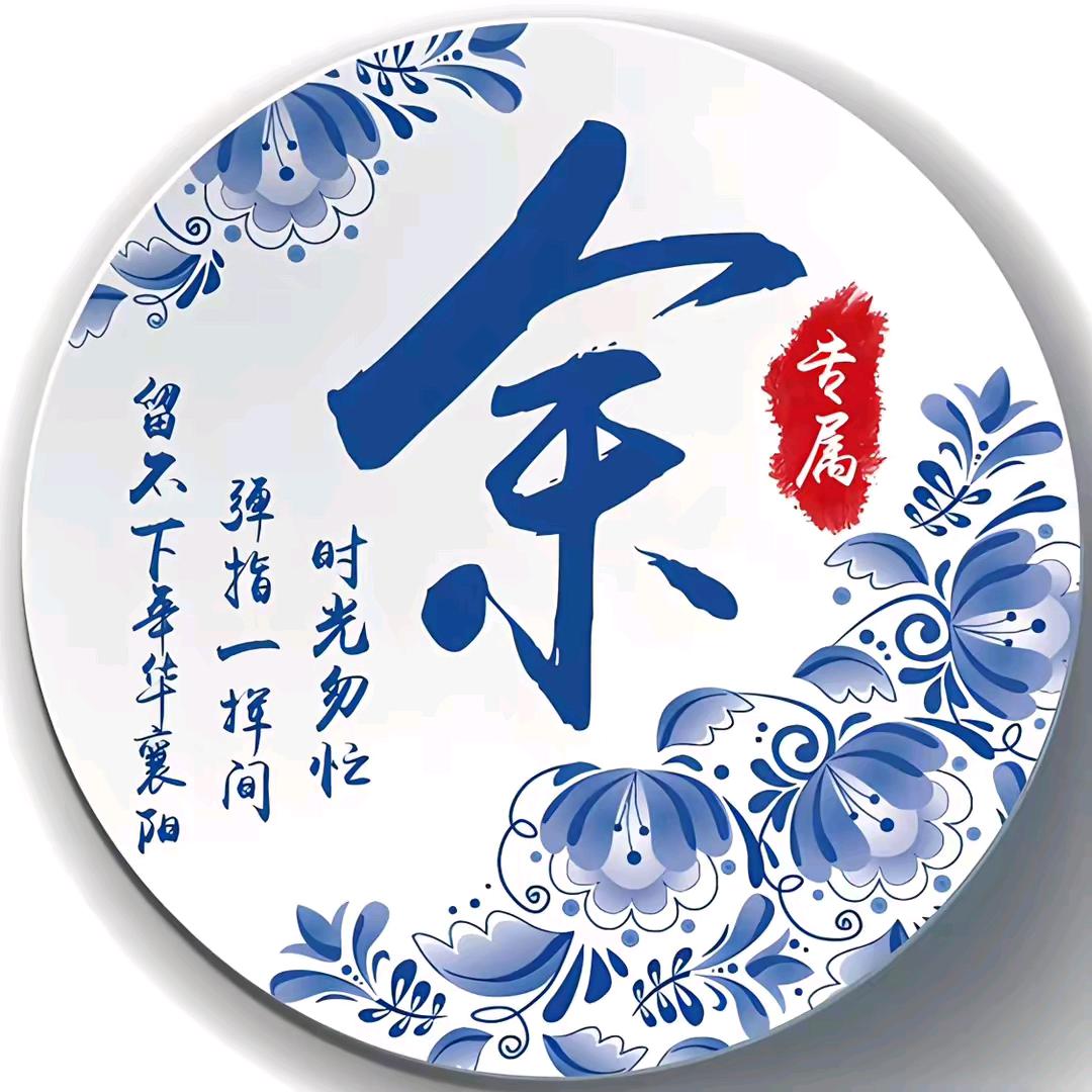 换位思考湘竹草莓园