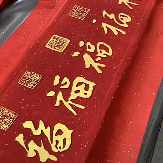 一帆风顺，