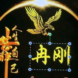 （（心相依））