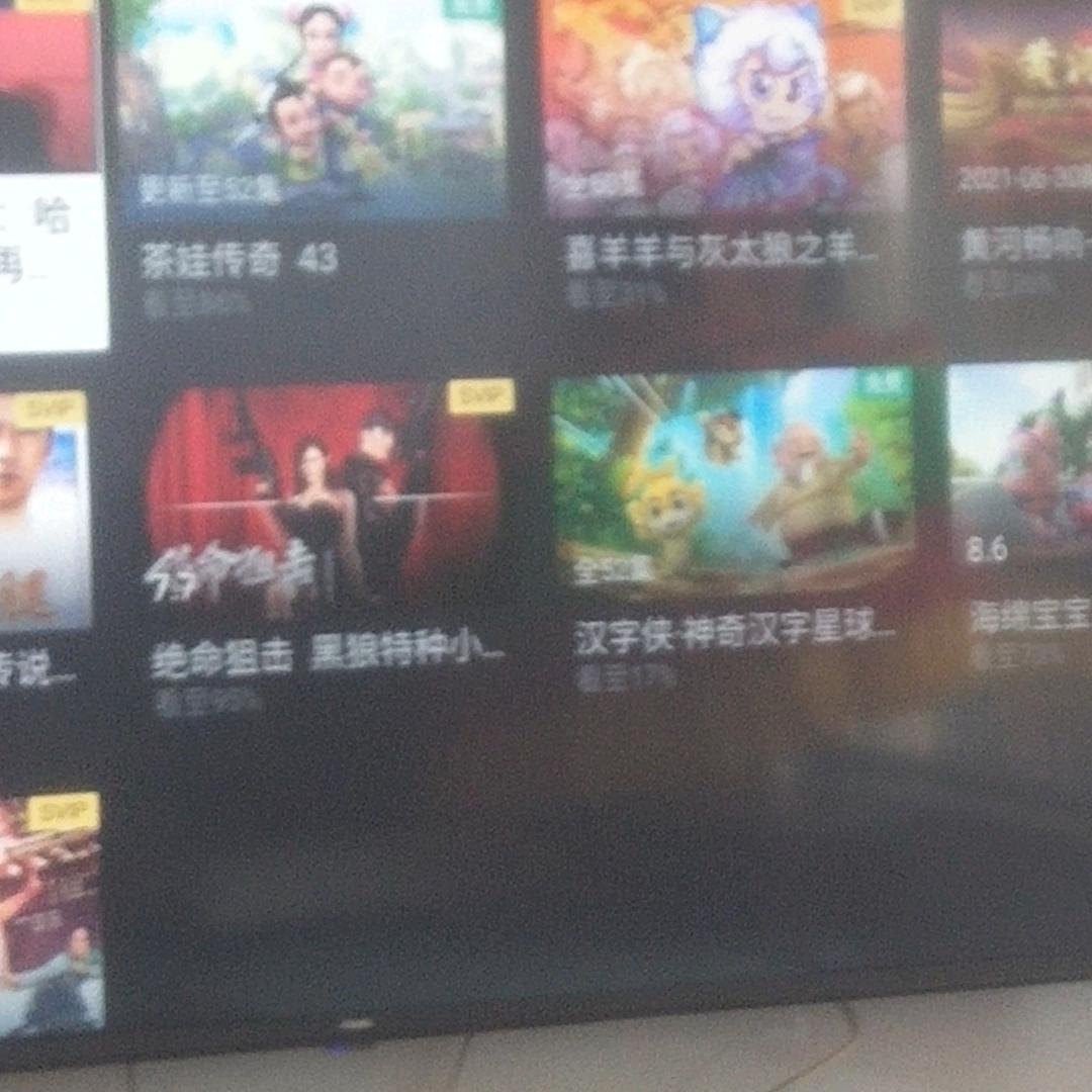 无懈可击