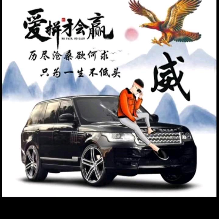 终于寻到你了