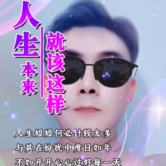 往事清零，一切从来。