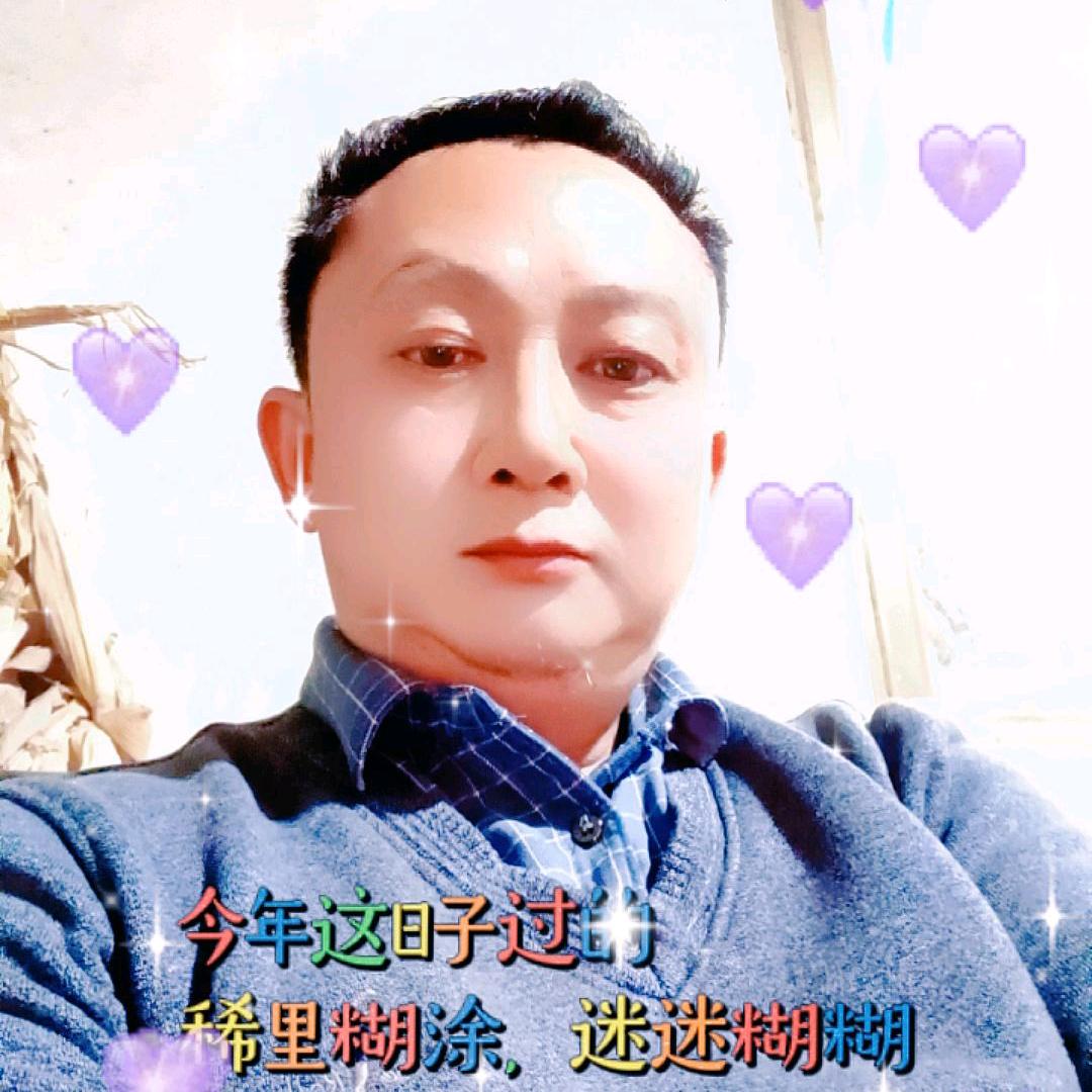 农村彭大哥