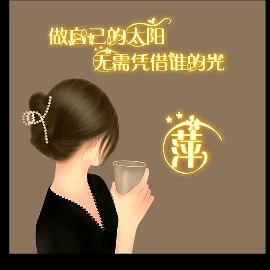 随心❤