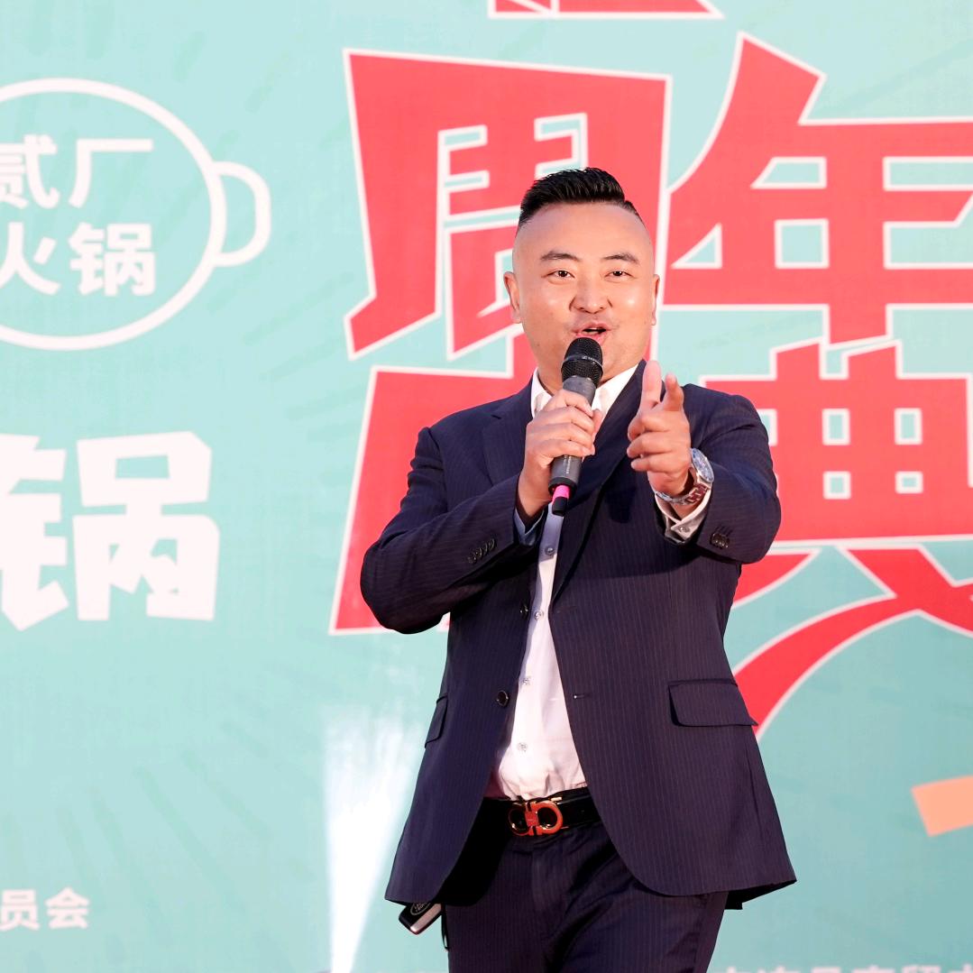 火锅连锁军师-亮哥