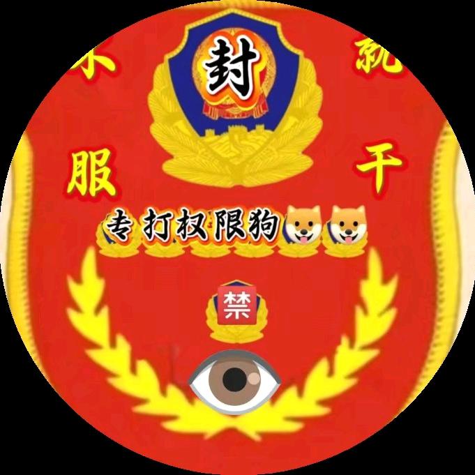 龙尊