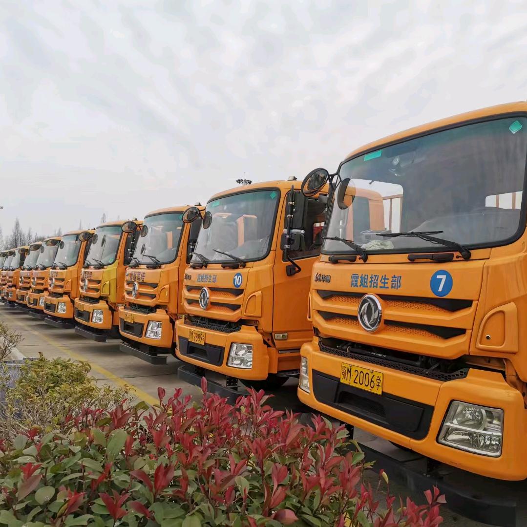 仙桃市珈旭驾驶员培训有限公司