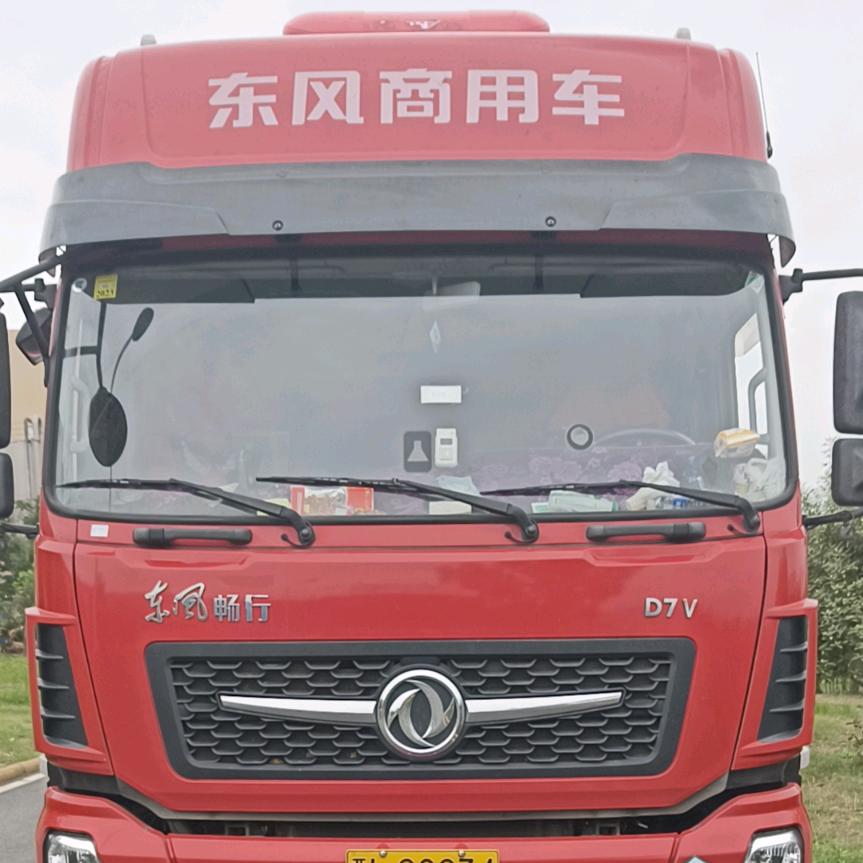 开🚚