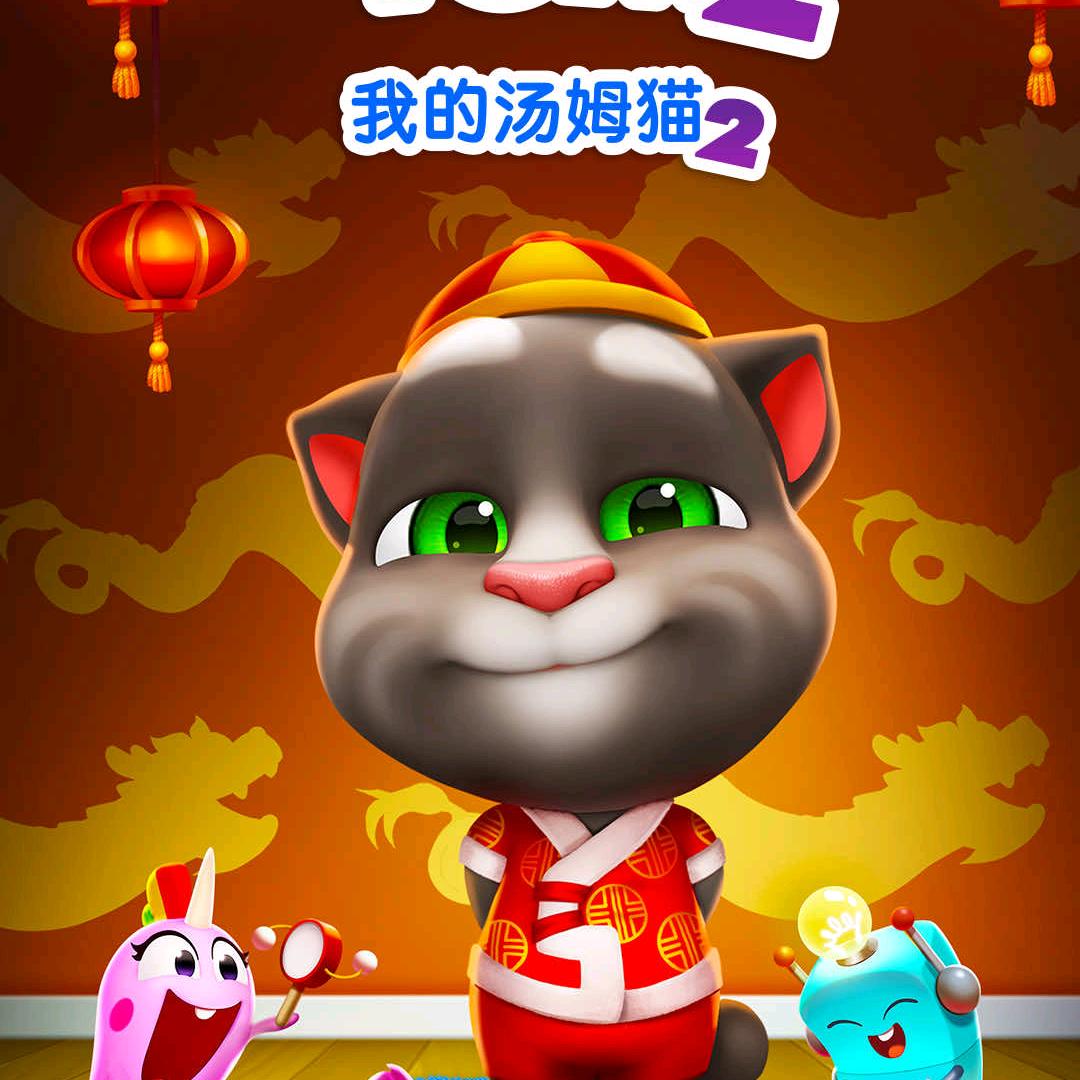 古德拜
