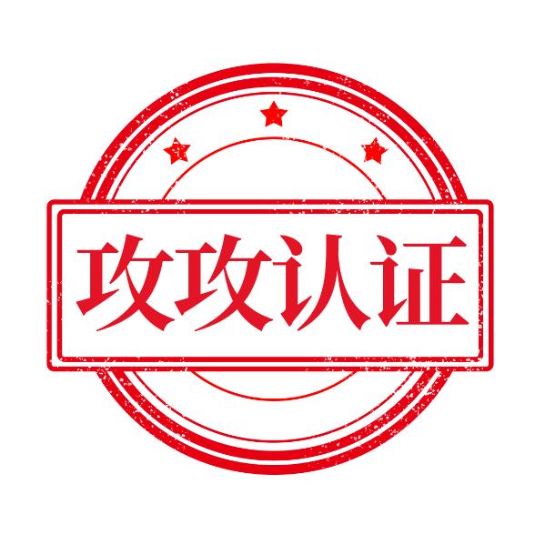 芝麻糊（