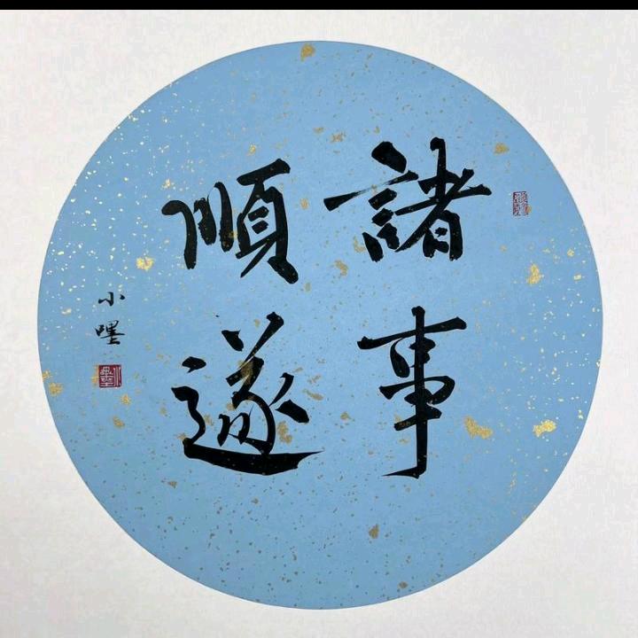 🌍  🐉小狼  ¹⁰¹