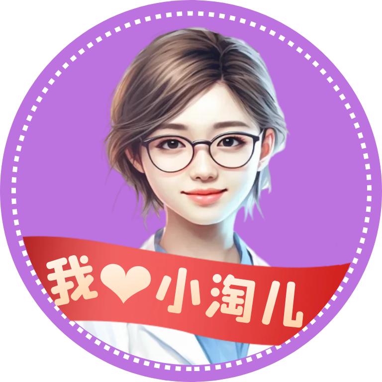 小淘儿