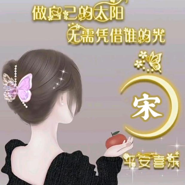 不眠夜