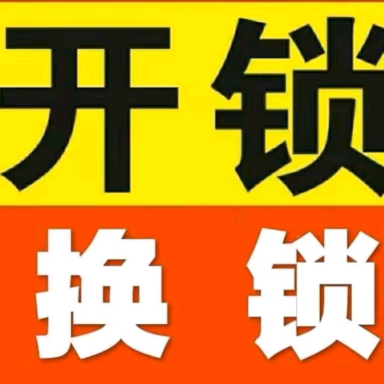 藤县江茂未来城万家安智能锁
