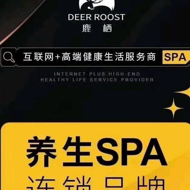 DEER ROOST鹿栖(海曙青林湾店)