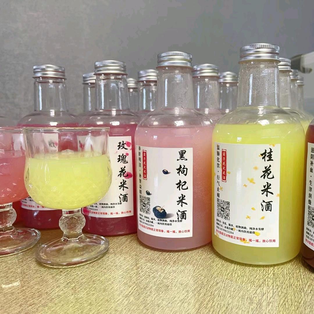 菊子鲜米酒醪糟主理人