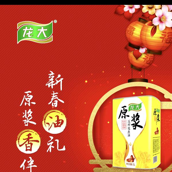 狙击手