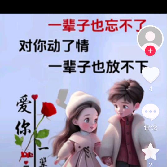 hanZhongHuaGe
