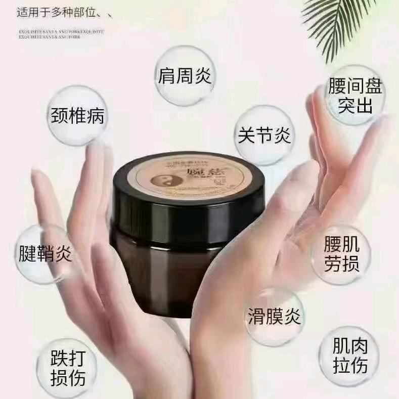 婉慈