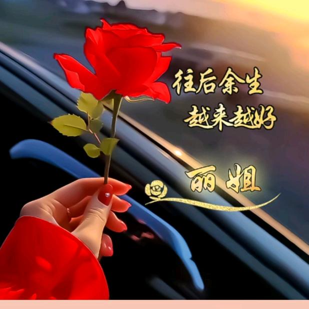 幸福人…