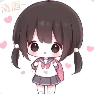 小爱的清酒.