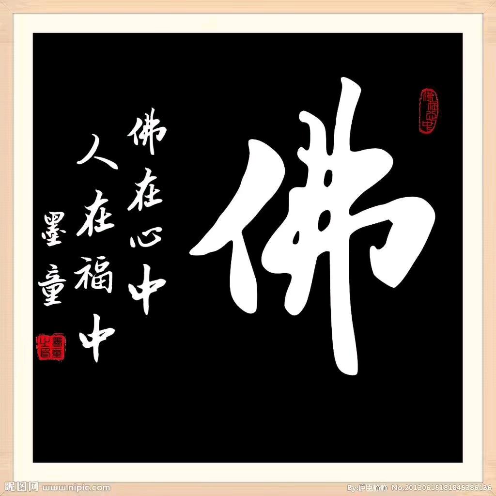 陌路单影