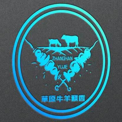 小杰的烧烤人生