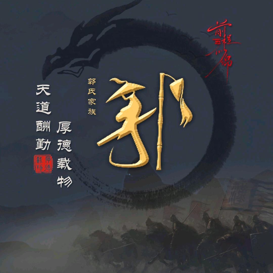 对酒当歌，人生几何
