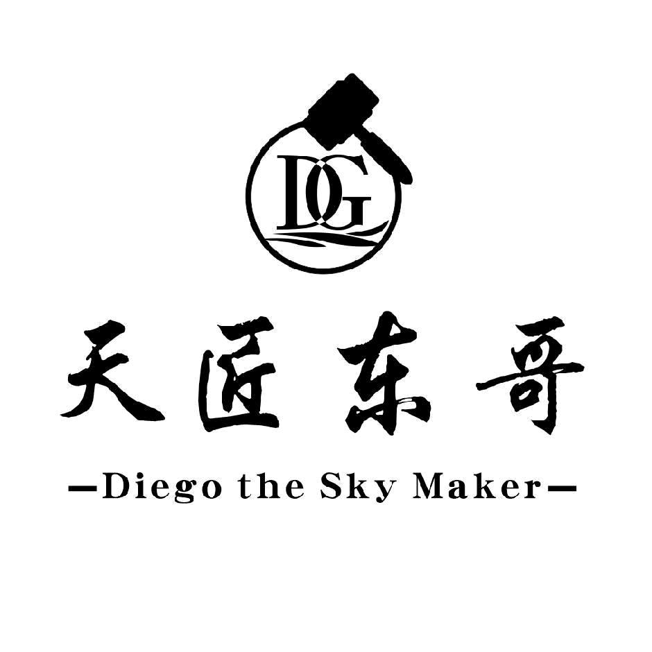 天匠东哥铺贴团队（收徒）