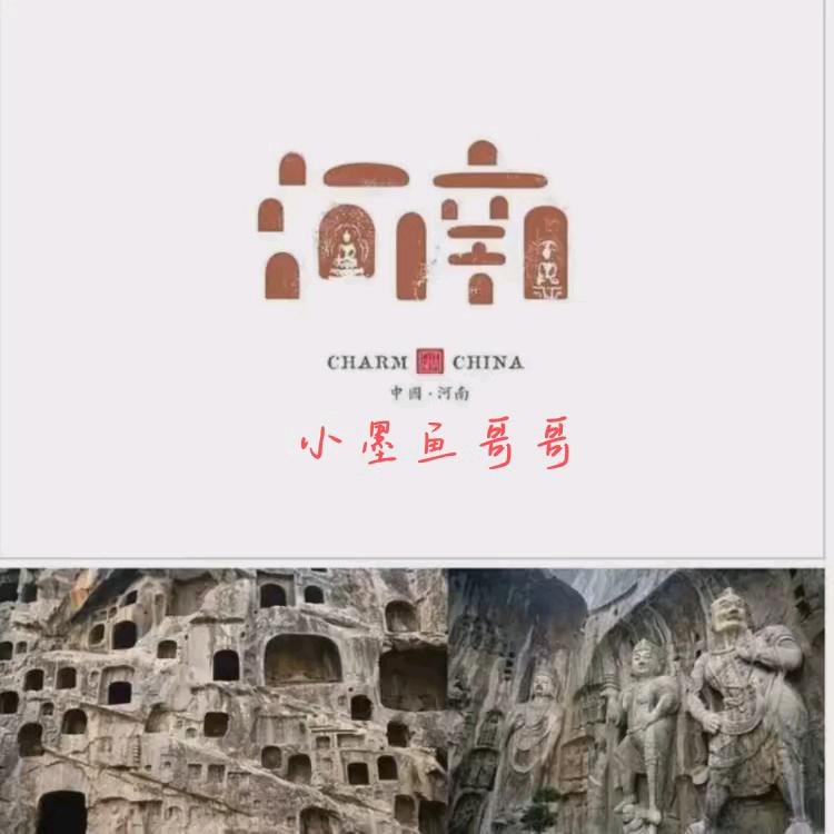 小墨鱼哥哥
