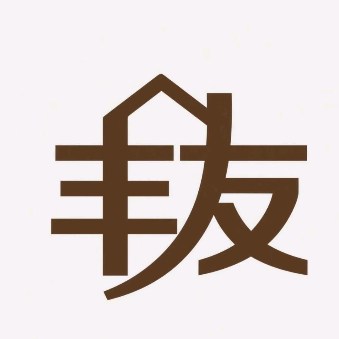 丰友