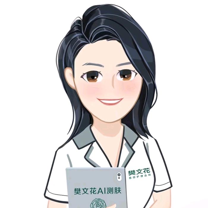 樊文花经开 CBD 万达店