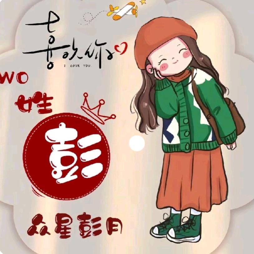 回抹一笑