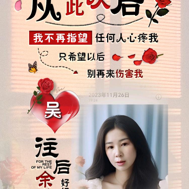 🥀এ᭄吴ꦿ🉑💔替代ོ࿐ᩚ