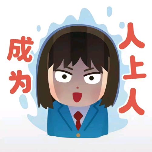 隔壁小美