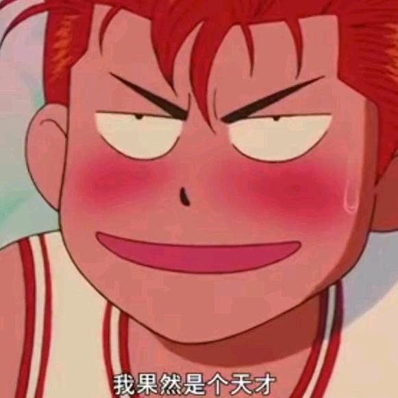 因为丑