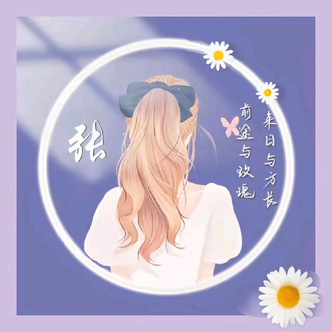 春色