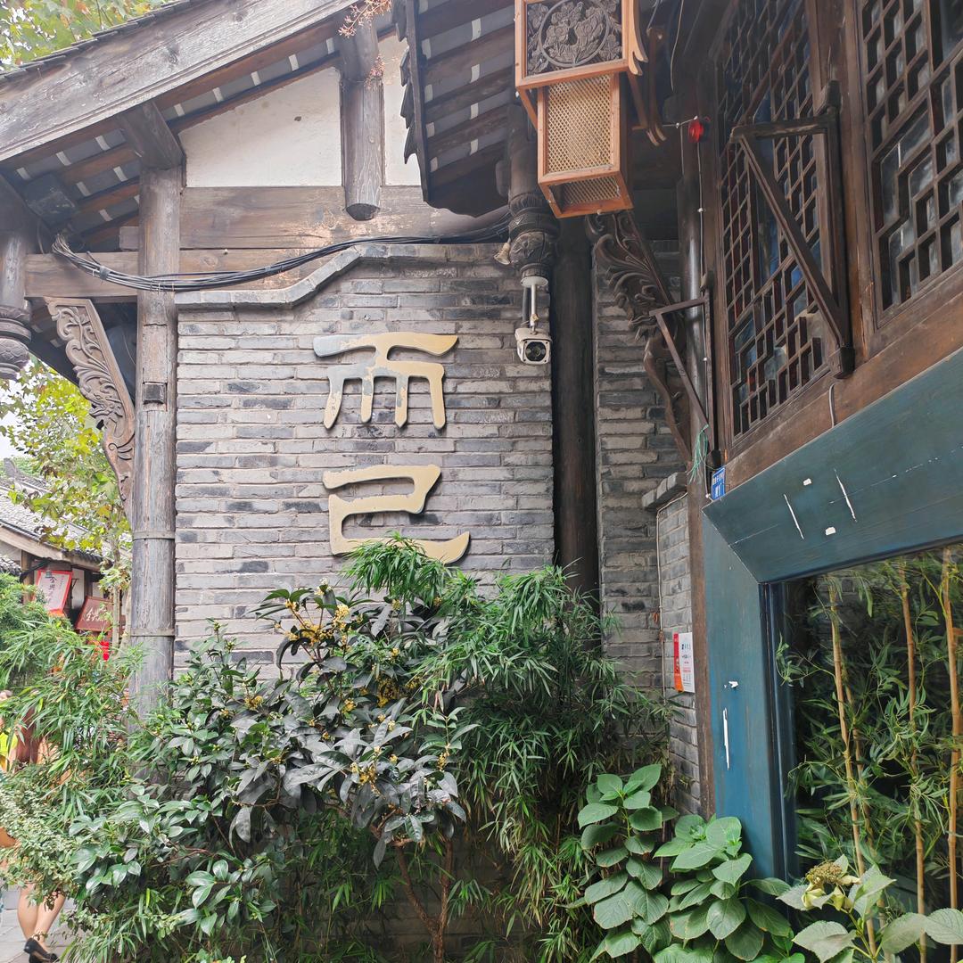 @建哥哥
