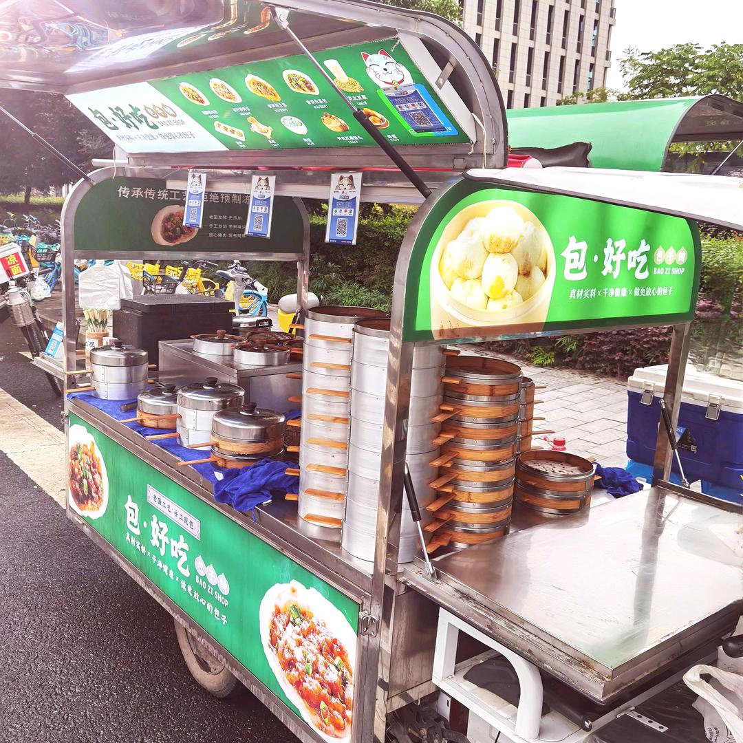 包.好吃 (包子铺)