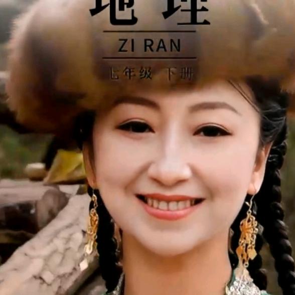 冬儿
