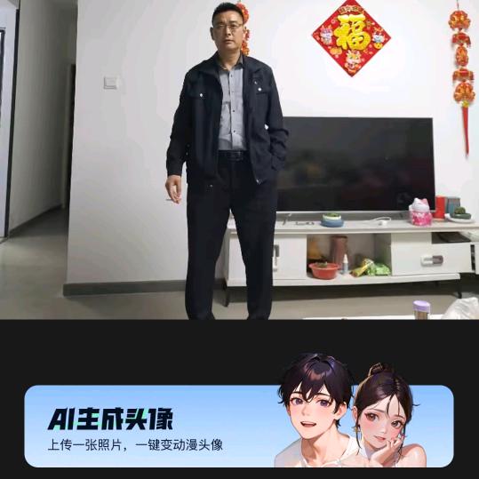 刘总