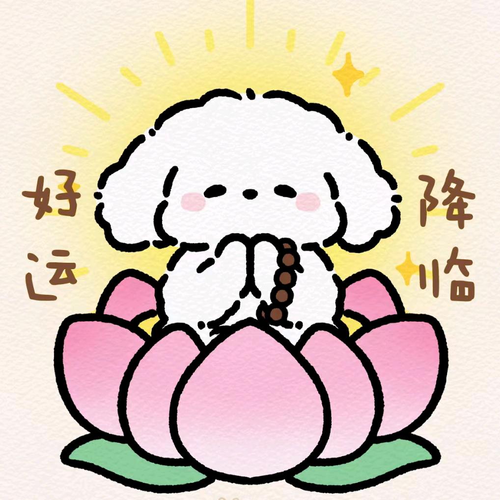 我叫三三，甜甜一一++是我的好朋友