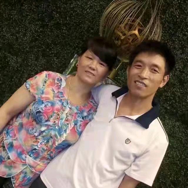 福满人间