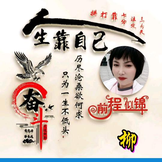 糖豆美食