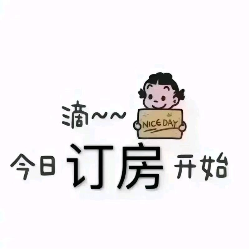 合隆二手房新房宁姐