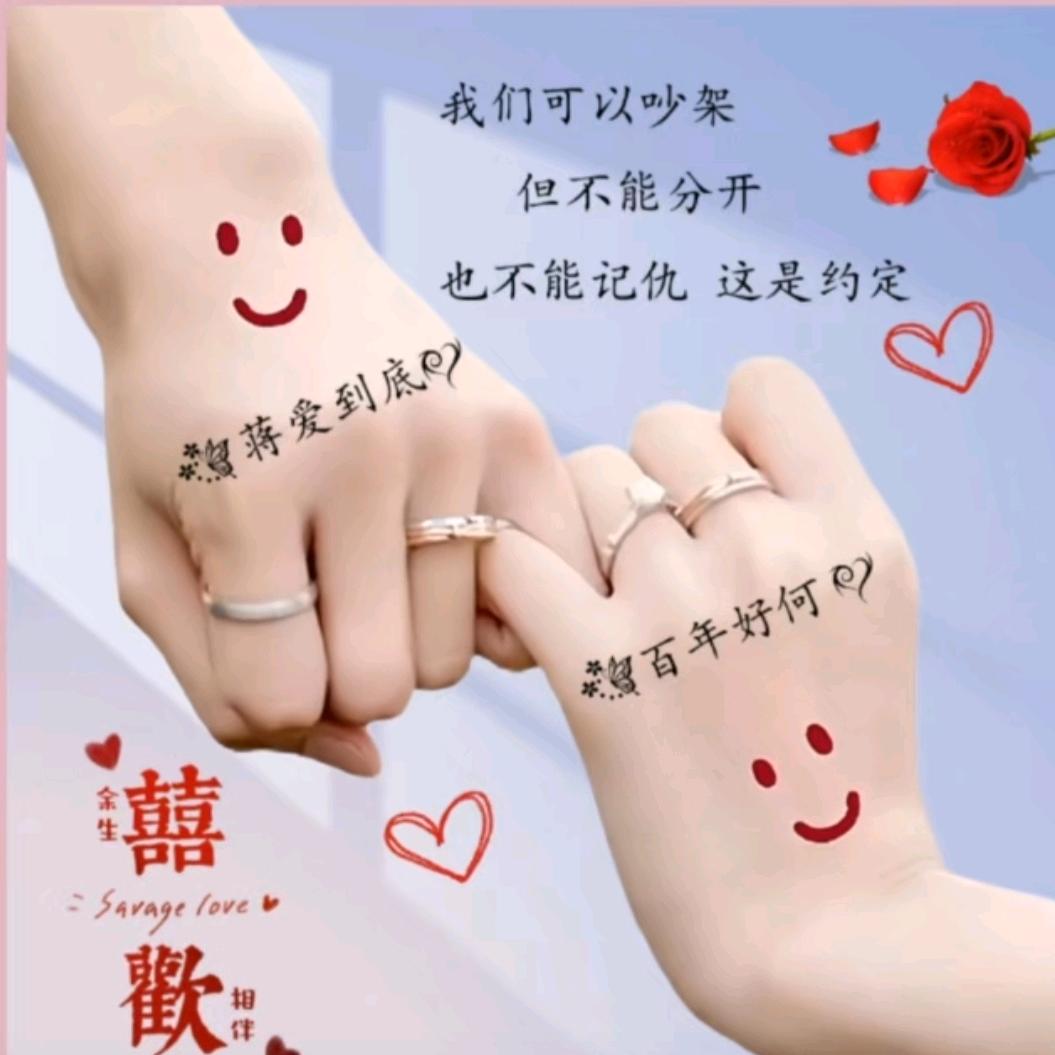 习惯有你黄