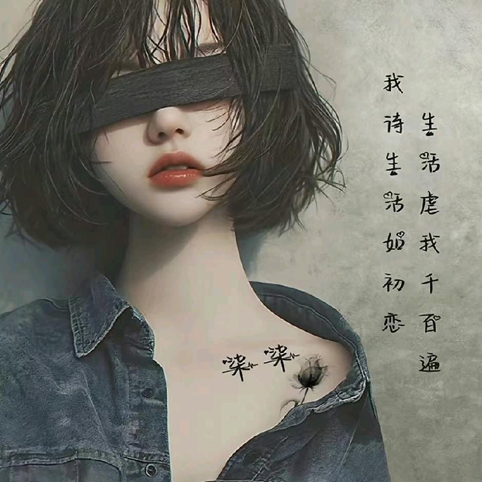 溺水的鱼…