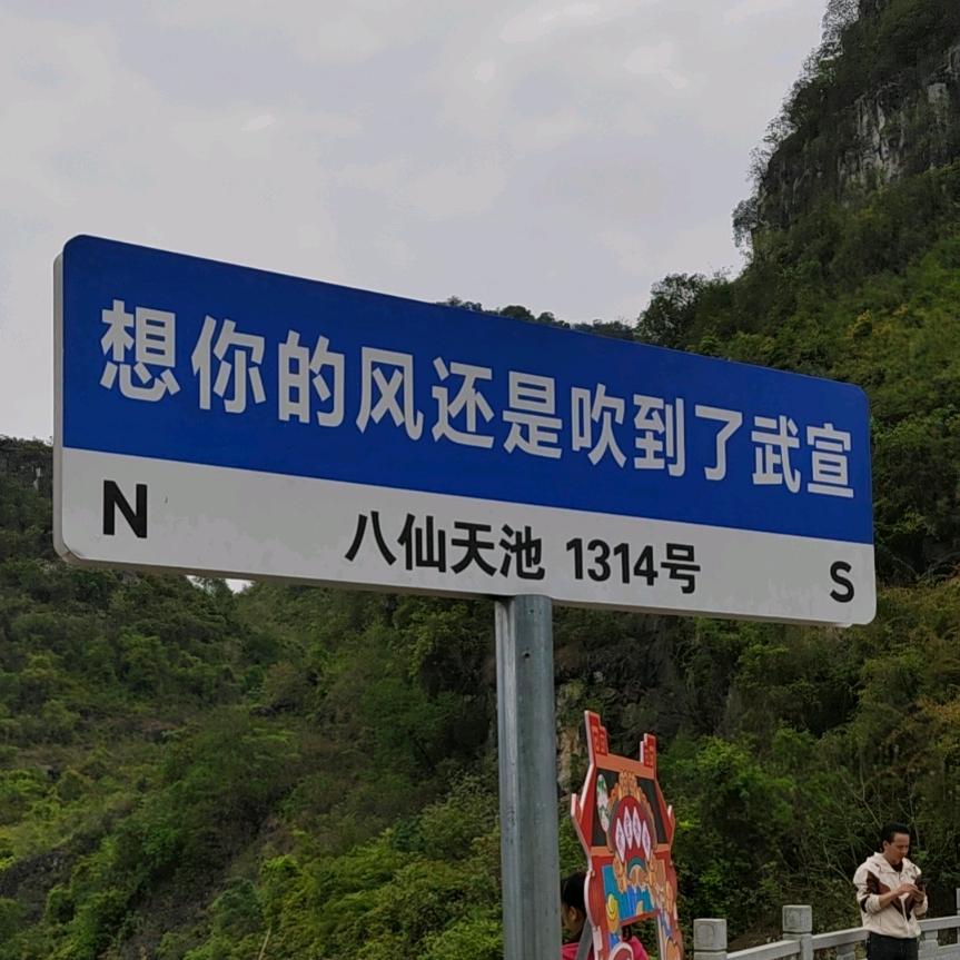 水韵有声（风光摄影）