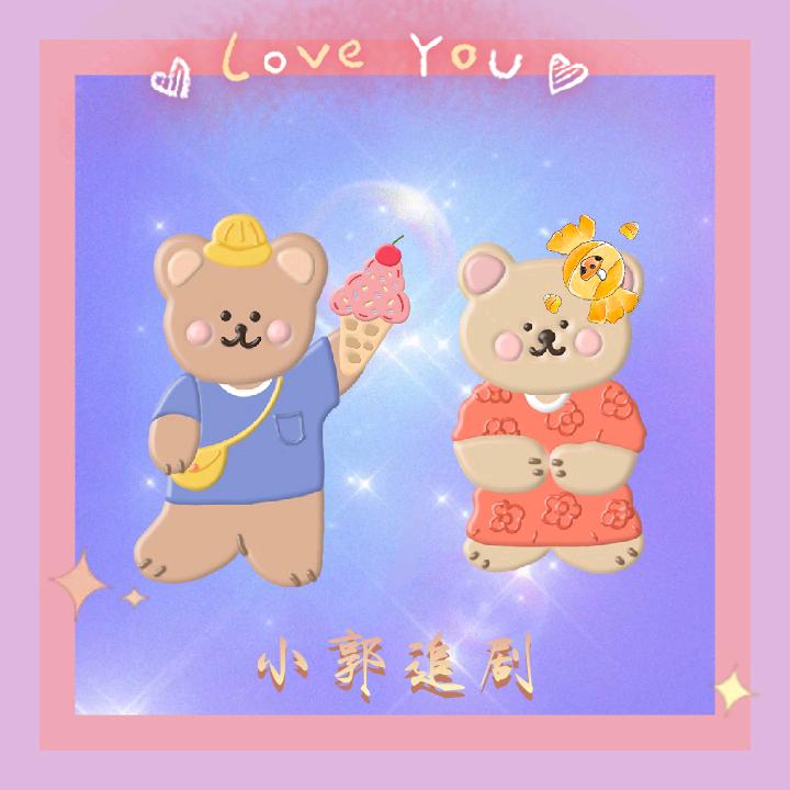 蜜桃